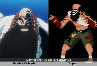 Ичибей Хьёсубе из "Блич" напоминает Бориса из "Mother Russia Bleeds"