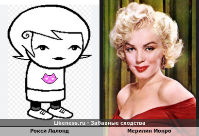 Рокси Лалонд из "Homestuck" похожа на Мерилин Монро