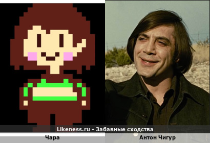 Чара из "Undertale" похожа на Антона Чигура из фильма "Старикам тут не место"