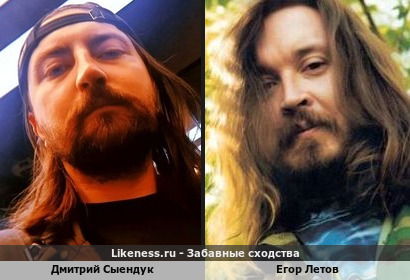 Дмитрий Сыендук похож на Егора Летова