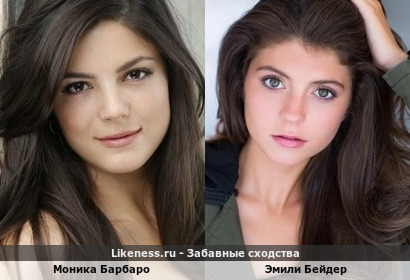 Моника Барбаро похожа на Эмили Бейдер