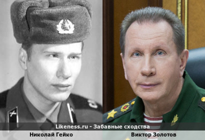 Николай Гейко похож на Виктора Золотова