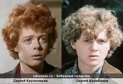 Сергей Крупеников похож на Сергея Балабанова