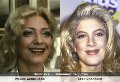 Ирина Селезнёва похожа на Тори Спеллинг
