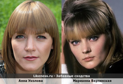 Анна Уколова похожа на Марианну Вертинскую