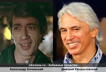 Александр Хочинский и Дмитрий Хворостовский