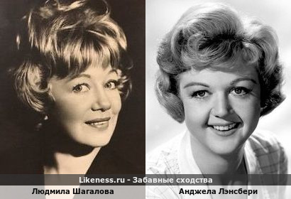 Людмила Шагалова похожа на Анджелу Лэнсбери