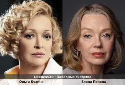 Ольга Кузина и Елена Попова