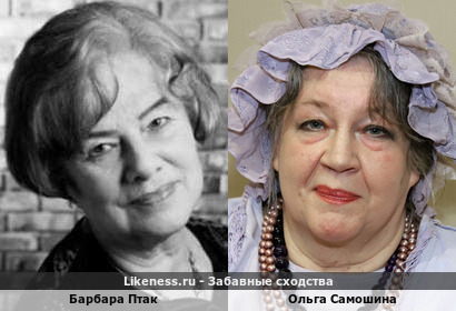 Барбара Птак похожа на Ольгу Самошину