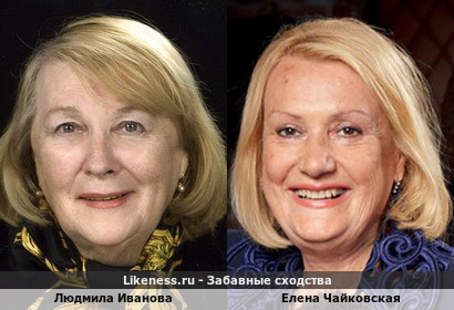 Людмила Иванова похожа на Елену Чайковскую