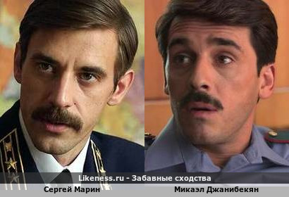 Сергей Марин похож на Микаэла Джанибекяна