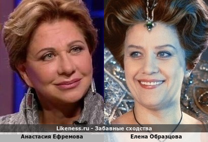 Анастасия Ефремова похожа на Елену Образцову