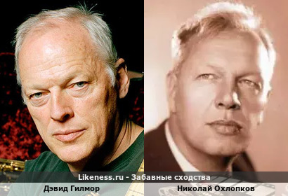 Дэвид Гилмор похож на Николая Охлопкова