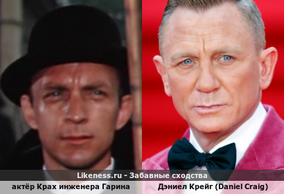 Актёр из хф "Крах инженера Гарина" напоминает Дэниела Крейга (Daniel Craig)
