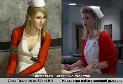 Лиза Гарланд из Silent Hill напоминает Медсестру из Изгоняющий дьявола 3