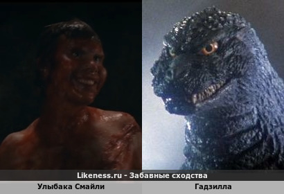 Улыбака Смайли похожа на Годзиллу