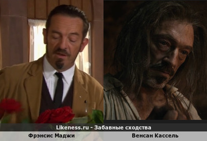Фрэнсис Маджи похожа на Венсана Касселя