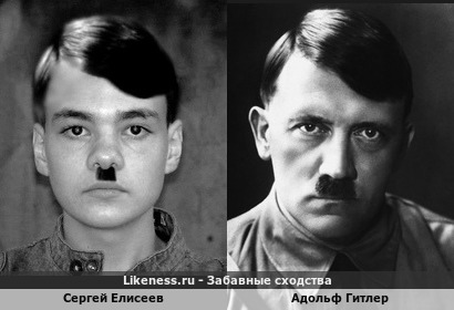 Сергей Елисеев напоминает Адольфа Гитлера