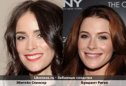 Эбигейл Спенсер похожа на Бриджет Риган