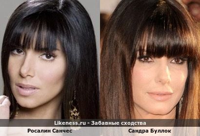 Росалин Санчес похожа на Сандру Буллок