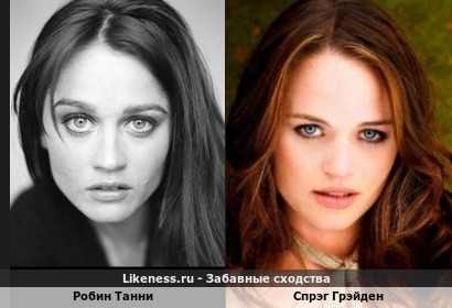 Робин Танни напоминает Спрэг Грэйдного
