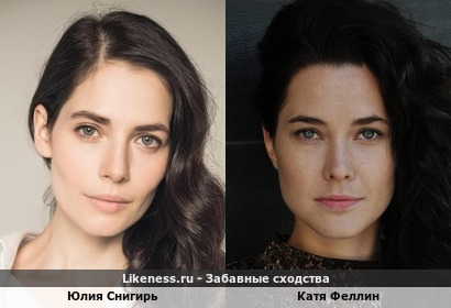 Юлия Снигирь и Катя Феллин
