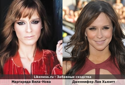 Маргарида Вила-Нова и Дженнифер Лав Хьюитт похожи