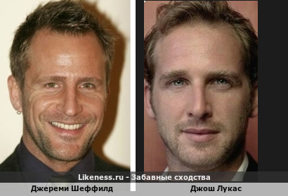 Джереми Шеффилд и Джош Лукас похожи