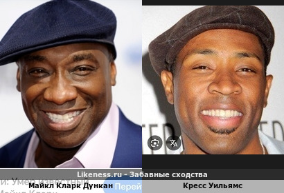 Майкл Кларк Дункан и Кресс Уильямс похожи