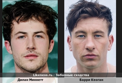 Дилан Миннетт и Барри Кеоган похожи