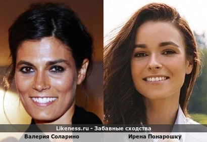 Валерия Соларино и Ирена Понарошку похожи
