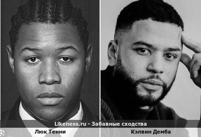 Люк Тенни и Кэлвин Демба похожи