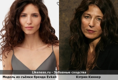 Модель из съёмки Бренда Evkaliptika и Кэтрин Киннер похожи
