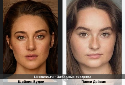 Шейлин Вудли и Пикси Дейвис похожи