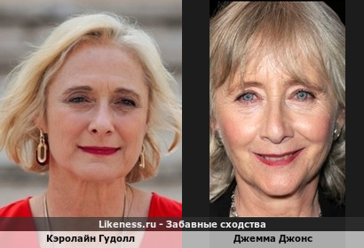 Кэролайн Гудолл и Джемма Джонс похожи