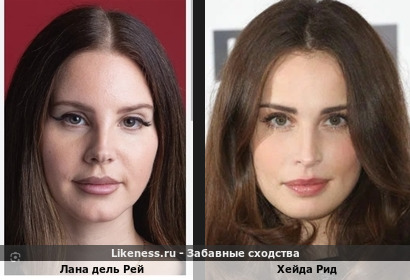 Лана дель Рей и Хейда Рид похожи
