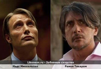 Рамон Тикарам (актёр и брат певицы Таниты Тикарам) - загорелая версия Мадса Миккельсена