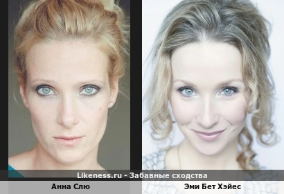 Российская актриса Анна Слю и британская актриса Эми Бет Хэйес похожи