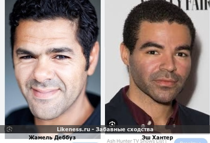 Звезда "Амели" и "Ангел-А" Жамель Деббуз и британский актёр Эш Хантер похожи