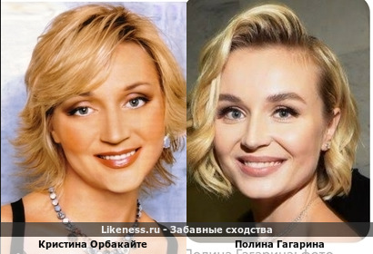 Кристина Орбакайте и Полина Гагарина похожи