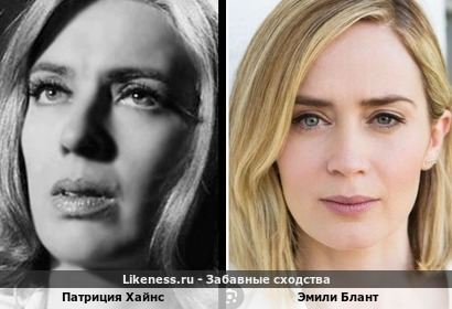 Актриса и бывшая жена Майкла Кейна Патриция Хайнс похожа на этом фото на Эмили Блант