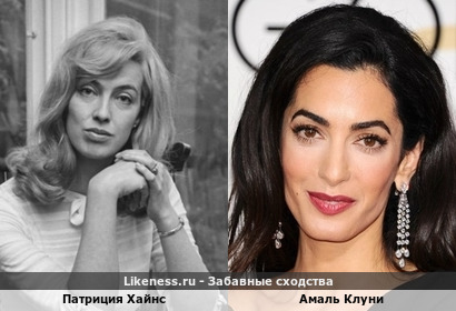 Актриса и бывшая жена Майкла Кейна Патриция Хайнс похожа на этом фото на Амаль Клуни