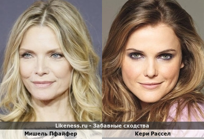 Американские актрисы Мишель Пфайфер и Кери Рассел похожи