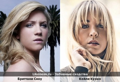 Американские актрисы Бриттани Сноу и Кейли Куоко похожи