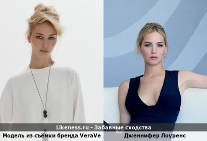Модель из съёмки бренда VeraVenera и актриса Дженнифер Лоуренс похожи