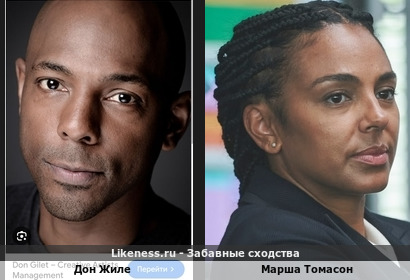 Актеры Дон Жиле (Смерть в раю) и Марша Томасон (Убийство в заливе) могли бы быть братом и сестрой