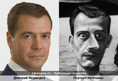 Дмитрий Медведев напоминает портрет мужчины