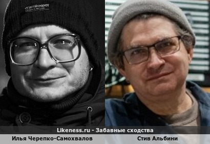 Илья Черепко-Самохвалов и Стив Альбини