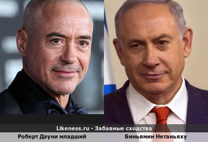 Роберт Дауни младший похож на Биньямина Нетаньяху