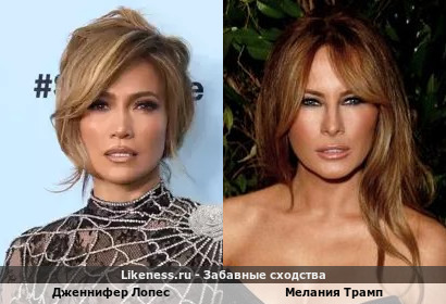 Джей Ло хочет быть похожа на Меланию Трамп
